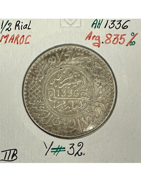 MAROC - 1/2 RIAL (AH 1336) - Monnaie en Argent // TTB (REF 1)