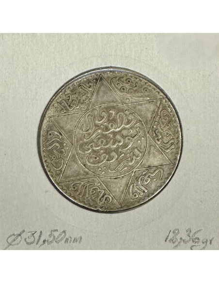 MAROC - 1/2 RIAL (AH 1336) - Monnaie en Argent // TTB (REF 1)