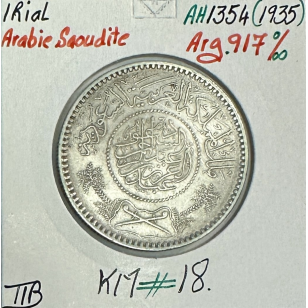 ARABIE SAOUDITE - 1 RIAL 1935 (AH 1354) - Monnaie en...