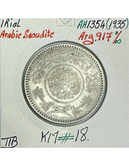 ARABIE SAOUDITE - 1 RIAL 1935 (AH 1354) - Monnaie en ARGENT // Qualité : TTB