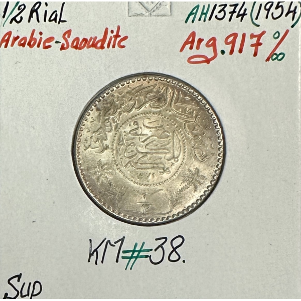 ARABIE SAOUDITE - 1/2 RIAL 1954 (AH...