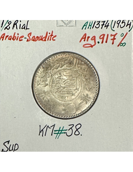 ARABIE SAOUDITE - 1/2 RIAL 1954 (AH 1374) - Monnaie en ARGENT // Qualité : SUP