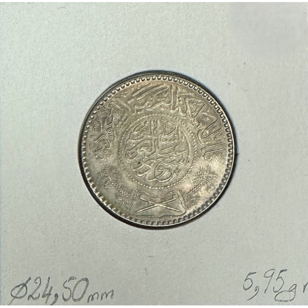 ARABIE SAOUDITE - 1/2 RIAL 1954 (AH...