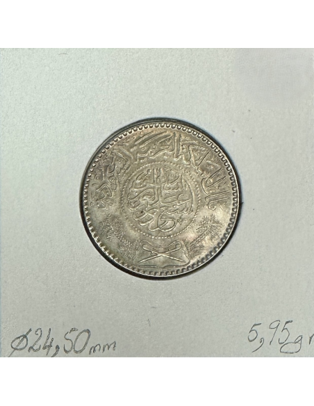 ARABIE SAOUDITE - 1/2 RIAL 1954 (AH 1374) - Monnaie en ARGENT // Qualité : SUP