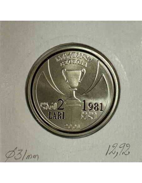 GEORGIE - 2 LARI 2006 - Pièce de Monnaie en Cupro-Nickel // SUP