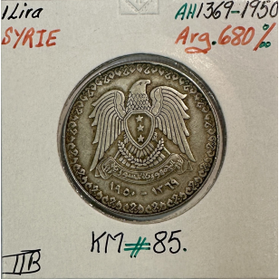 SYRIE - 1 LIRA AH 1369 (1950) - Monnaie en ARGENT //...