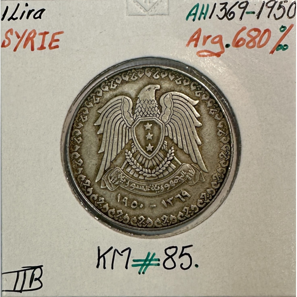 SYRIE - 1 LIRA AH 1369 (1950) -...