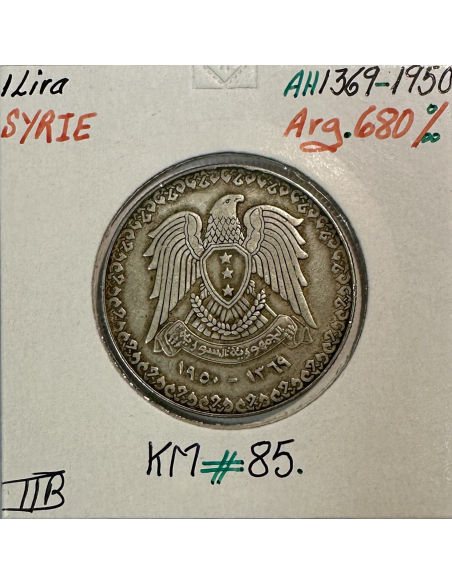 SYRIE - 1 LIRA AH 1369 (1950) - Monnaie en ARGENT // Qualité : TTB
