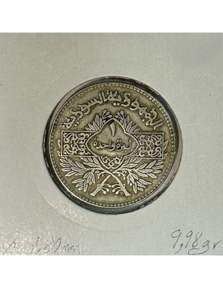 SYRIE - 1 LIRA AH 1369 (1950) - Monnaie en ARGENT // Qualité : TTB