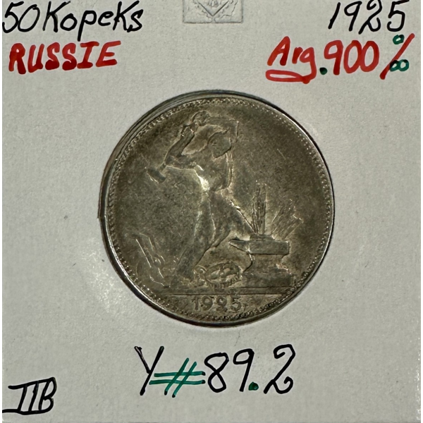 RUSSIE - 50 KOPEKS 1925 - Pièce de...