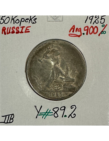 RUSSIE - 50 KOPEKS 1925 - Pièce de Monnaie en Argent // TTB