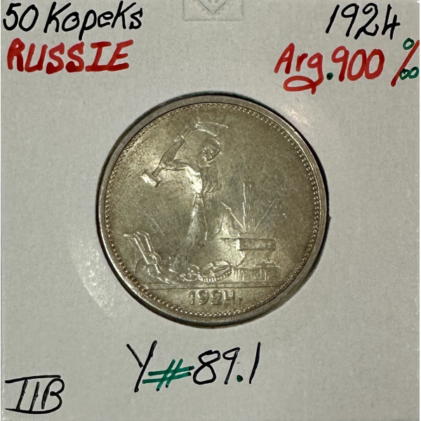 RUSSIE - 50 KOPEKS 1924 - Pièce de...