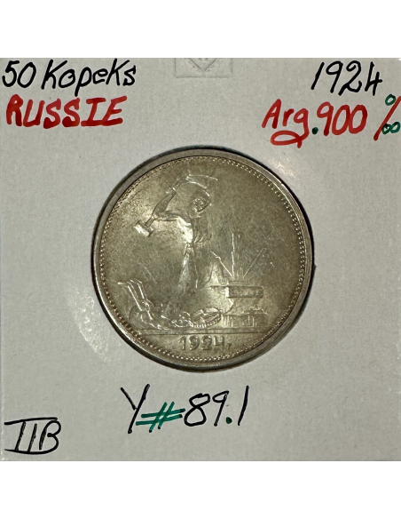 RUSSIE - 50 KOPEKS 1924 - Pièce de Monnaie en Argent // TTB