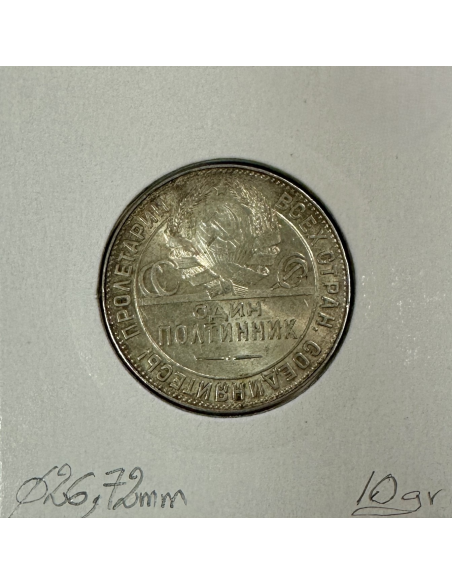 RUSSIE - 50 KOPEKS 1924 - Pièce de Monnaie en Argent // TTB