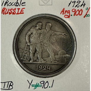 RUSSIE - 1 ROUBLE 1924 - Pièce de Monnaie en Argent // TTB