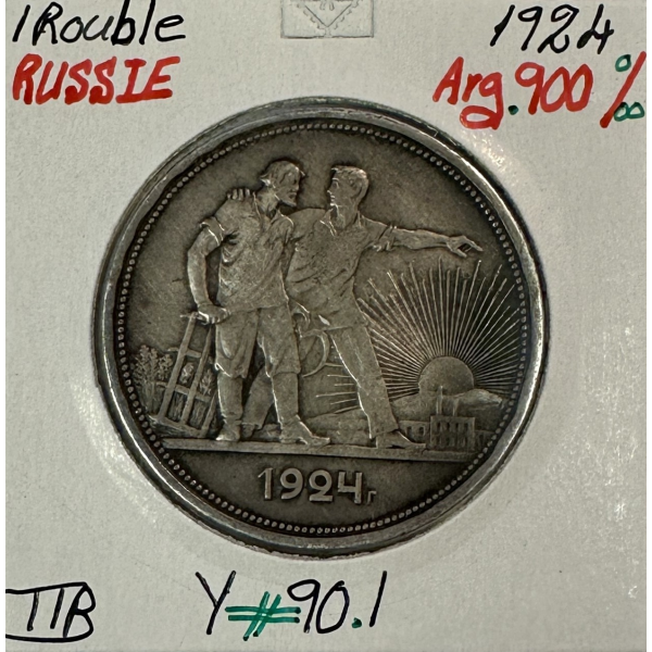 RUSSIE - 1 ROUBLE 1924 - Pièce de...