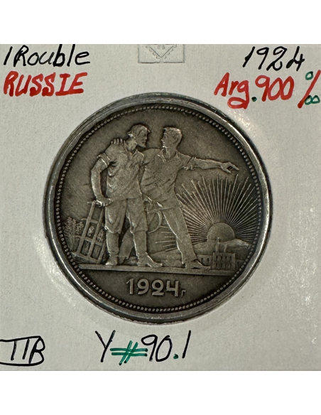 RUSSIE - 1 ROUBLE 1924 - Pièce de Monnaie en Argent // TTB