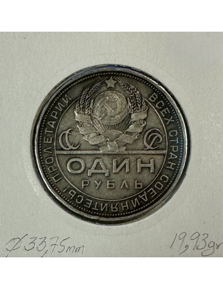 RUSSIE - 1 ROUBLE 1924 - Pièce de Monnaie en Argent // TTB