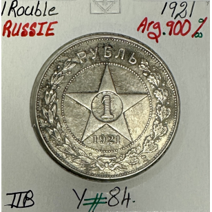 RUSSIE - 1 ROUBLE 1921 - Pièce de Monnaie en Argent // TTB
