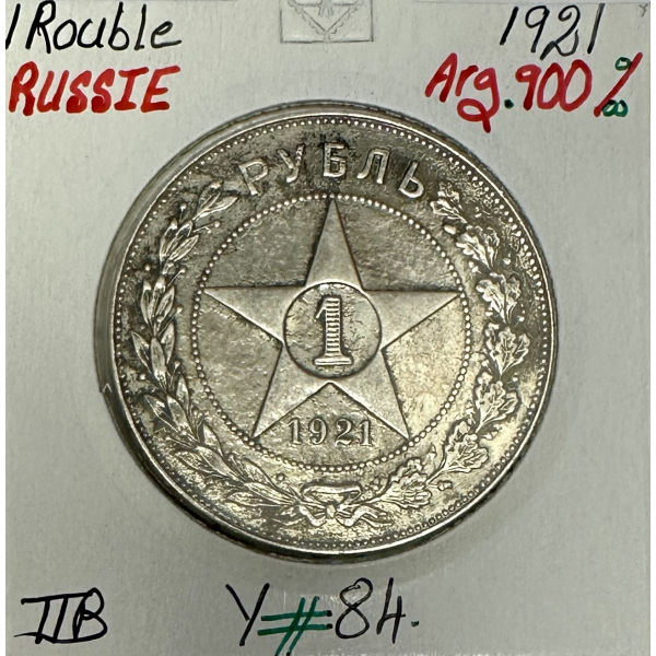 RUSSIE - 1 ROUBLE 1921 - Pièce de...