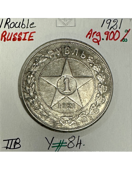 RUSSIE - 1 ROUBLE 1921 - Pièce de Monnaie en Argent // TTB