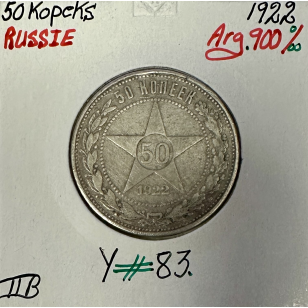 RUSSIE - 50 KOPEKS 1922 - Pièce de Monnaie en Argent //...