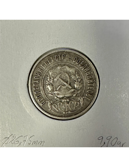 RUSSIE - 50 KOPEKS 1922 - Pièce de Monnaie en Argent // Qualité : TTB
