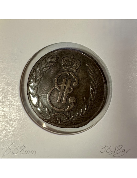 RUSSIE - 5 KOPEKS 1776 - Pièce de Monnaie en Cuivre // TB (LA SIBERIE)