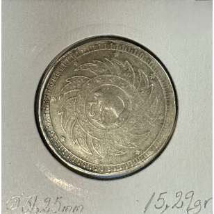 THAILANDE - 1 BAHT ND (1869) - Monnaie en Argent // TB... 2