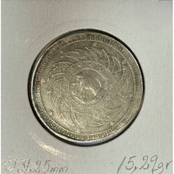 THAILANDE - 1 BAHT ND (1869) -...