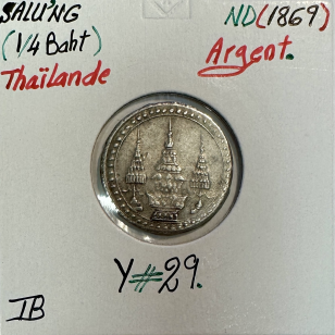 THAILANDE - 1/4 BAHT ND (1869) - Pièce de Monnaie en...