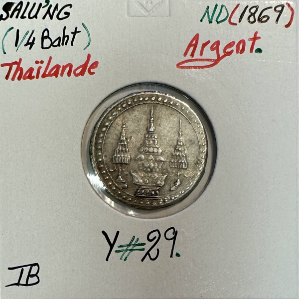 THAILANDE - 1/4 BAHT ND (1869) -...