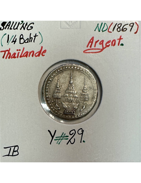THAILANDE - 1/4 BAHT ND (1869) - Pièce de Monnaie en Argent // TB