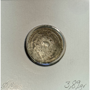 THAILANDE - 1/4 BAHT ND (1869) - Pièce de Monnaie en... 2