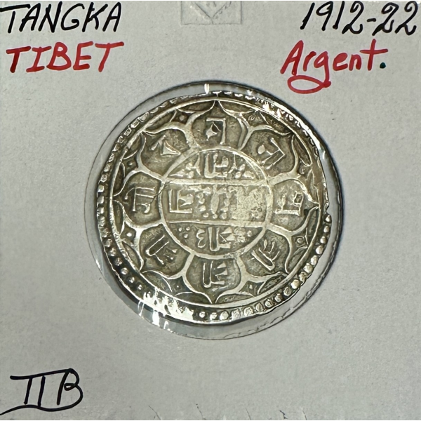 TIBET - TANGKA (1912-22) - Pièce de...