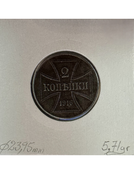 ALLEMAGNE - 2 KOPEKS 1916 A - Pièce de Monnaie en Fer // Qualité : TTB