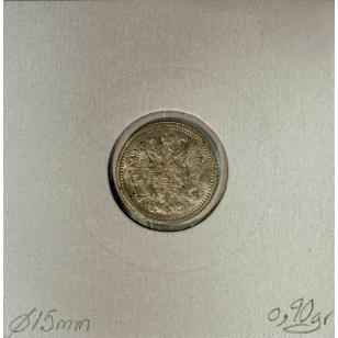 RUSSIE - 5 KOPEKS 1905 - Pièce de Monnaie en Argent //... 2