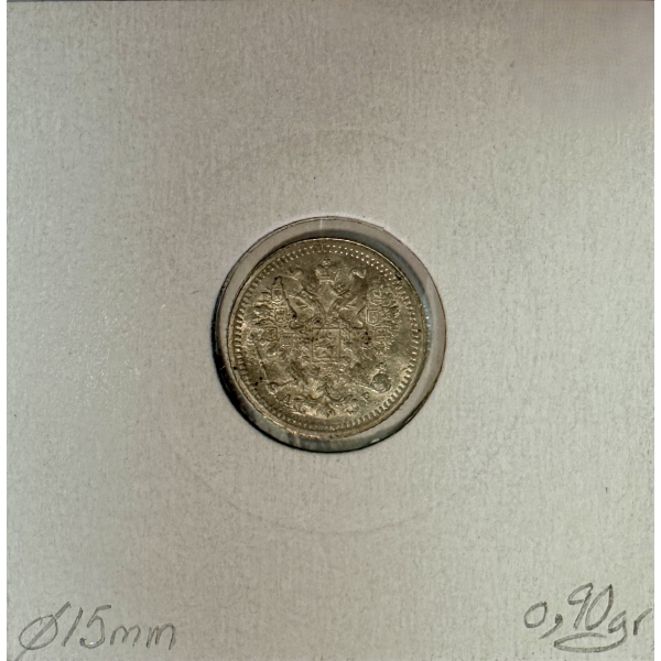 RUSSIE - 5 KOPEKS 1905 - Pièce de...