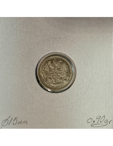 RUSSIE - 5 KOPEKS 1909 - Pièce de Monnaie en Argent // Qualité : SUP