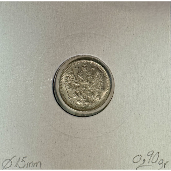 RUSSIE - 5 KOPEKS 1902 - Pièce de...