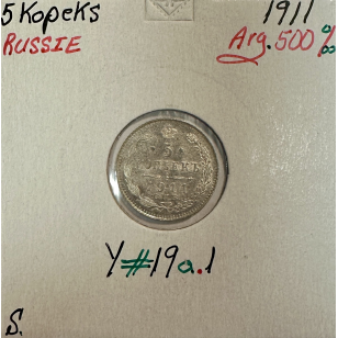 RUSSIE - 5 KOPEKS 1911 - Pièce de Monnaie en Argent //...