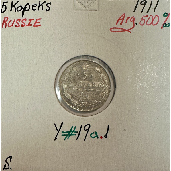 RUSSIE - 5 KOPEKS 1911 - Pièce de...