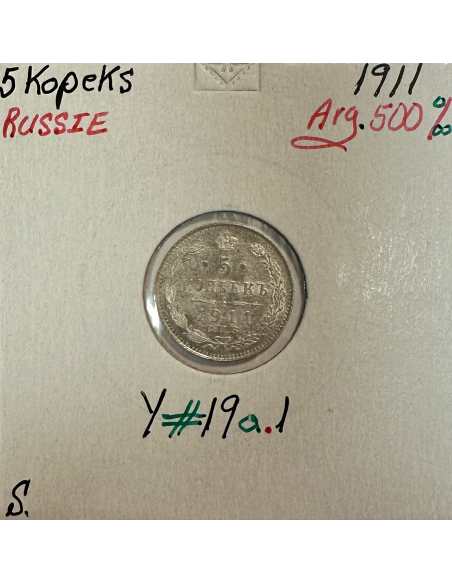 RUSSIE - 5 KOPEKS 1911 - Pièce de Monnaie en Argent // Qualité : SUP