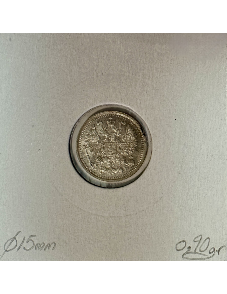 RUSSIE - 5 KOPEKS 1911 - Pièce de Monnaie en Argent // Qualité : SUP