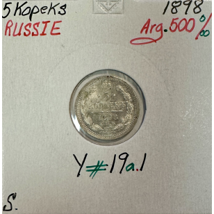 RUSSIE - 5 KOPEKS 1898 - Pièce de Monnaie en Argent //...