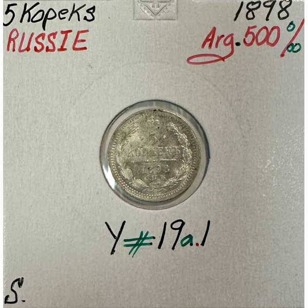 RUSSIE - 5 KOPEKS 1898 - Pièce de...
