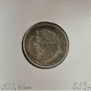 AFRIQUE DU SUD - 1 Shilling 1896 - Monnaie en Argent //... 2