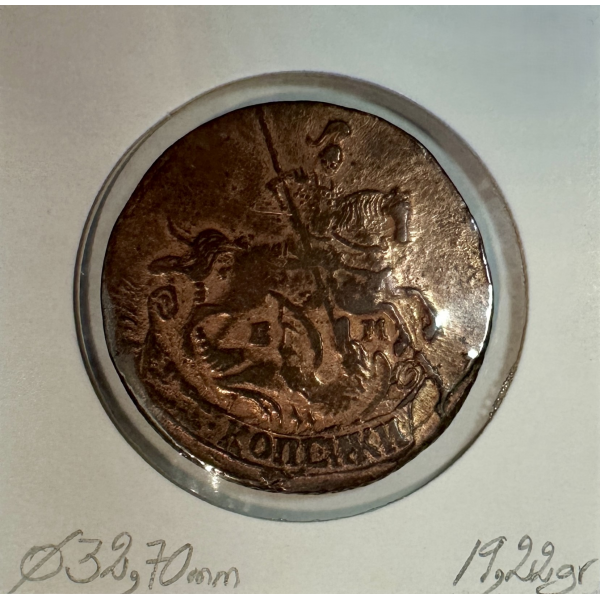 RUSSIE - 2 KOPEKS 1790 EM - Pièce de...