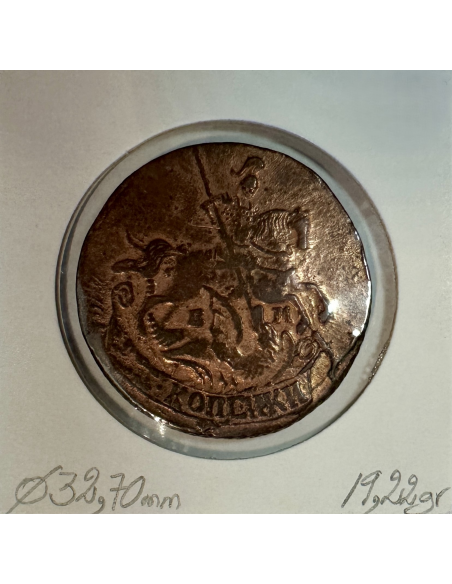 RUSSIE - 2 KOPEKS 1790 EM - Pièce de Monnaie en Cuivre // TTB