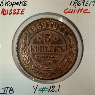 RUSSIE - 5 KOPEKS 1869 EM - Pièce de Monnaie en Cuivre //...